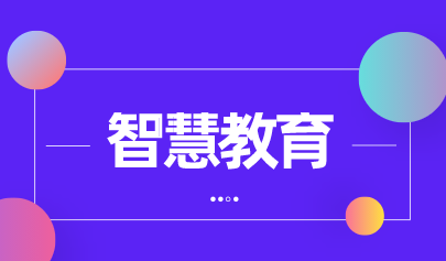 加强数字技能培训，普及提升全民数字素养  “互联网+职业技能培训”好处多