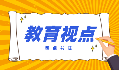 《人民日报》聚焦“五项管理”落实情况：全面呵护青少年身心健康