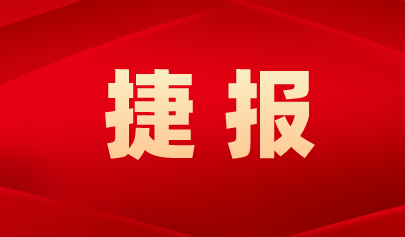 正日软件助力克拉玛依市普通高中学业水平考试信息技术、通用技术科目考试圆满结束